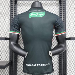 CD Palestine 2024 Away Jersey