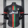 FC Palestine 2023-2024 Away Jersey
