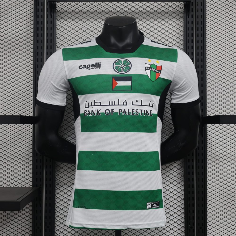 Palestino X Green Brigade 2024 Jersey