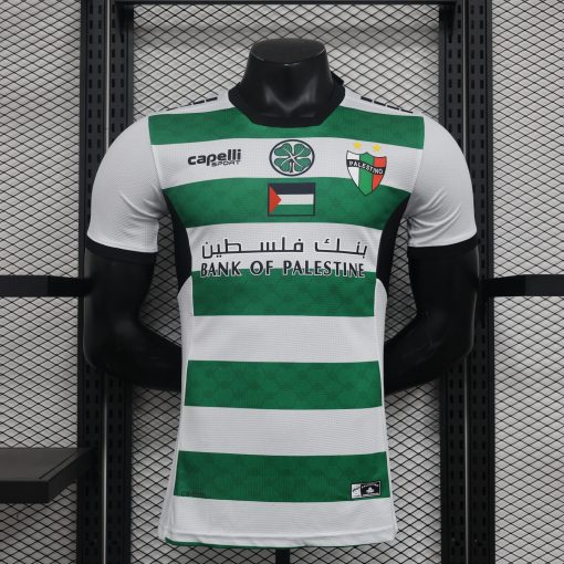 Palestino X Green Brigade 2024 Jersey
