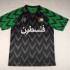 Palestinian 2024-25 Alternating Black-Green Jersey