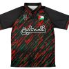Palestinian 2024 Retro Paint Jersey