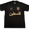 Palestine Anniversary Black Gold Jersey