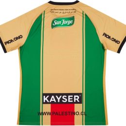 Irish Gifts - GAA, Ireland Football Jerseys, Ireland Rugby Jerseys