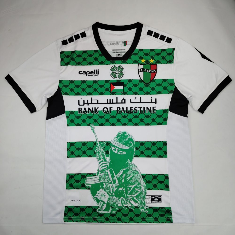 Palestine 2024/25 White And Green Special Jersey